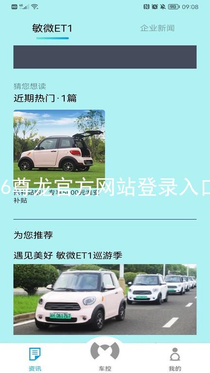 z6尊龙官方网站登录入口