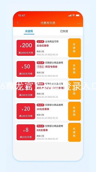 z6尊龙官方网站登录入口