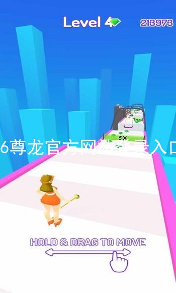 z6尊龙官方网站登录入口